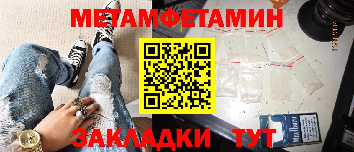 Амфетамин Premium Нальчик