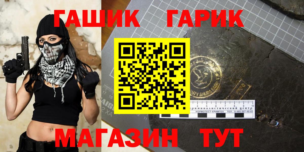 ГАШИШ ice o lator Нальчик