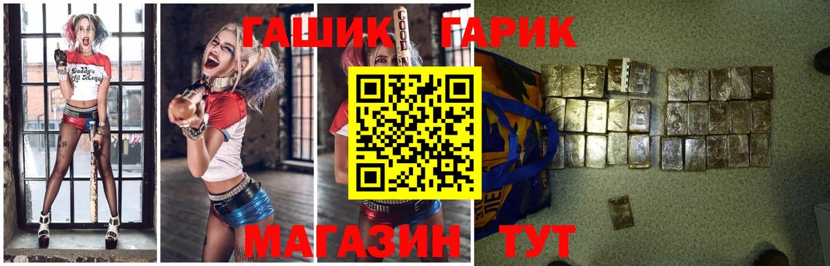 ГАШИШ Ice-O-Lator  Гашиш  Вход с VPN  Нальчик  Гашиш гарик 