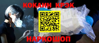 ешки Донской