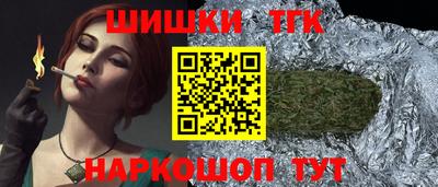 дистиллят марихуана Донецк