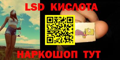 ALPHA-PVP Славянск-на-Кубани