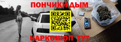 марихуана Дубна