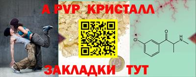 дистиллят марихуана Донецк