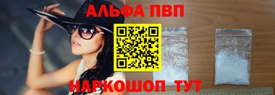 не бодяженный Сланцы