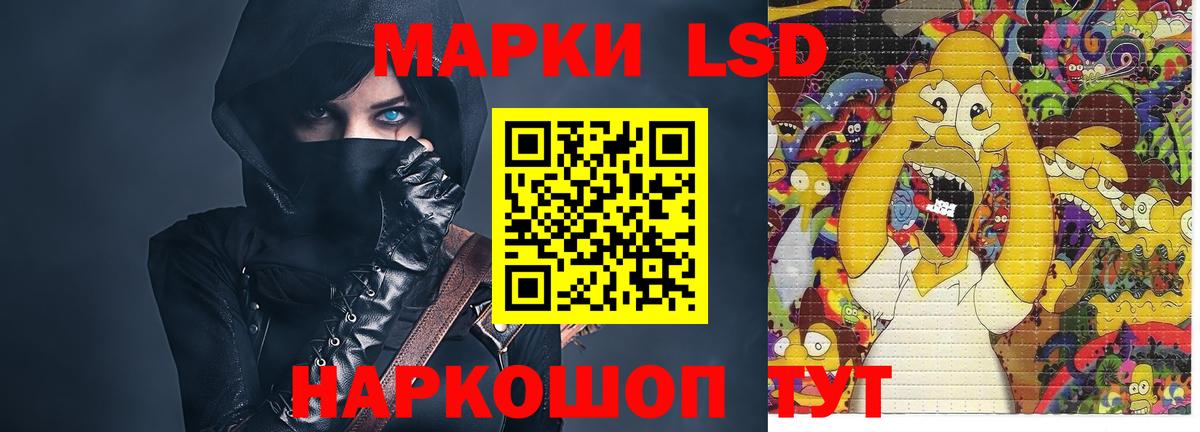 ЛСД экстази  LSD-25 экстази ecstasy  Вход с VPN  Нальчик 