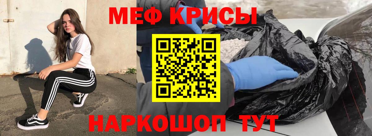 МДМА  Каннабис  Нальчик  Гашиш  Мефедрон кристаллы  Кокаин  Вход с VPN 