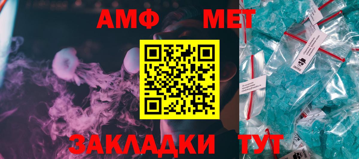 Первитин витя Нальчик