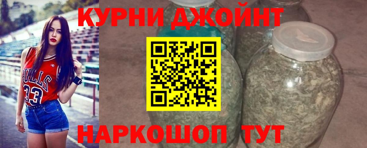 Нальчик  Каннабис конопля  Вход с VPN  Бошки марихуана Bruce Banner  Канабис Amnesia 