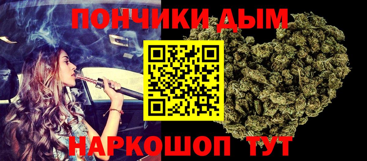 Шишки марихуана гибрид Нальчик